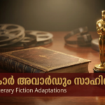 Oscars Award and Literature